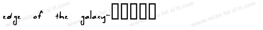 edge of the galaxy字体转换
